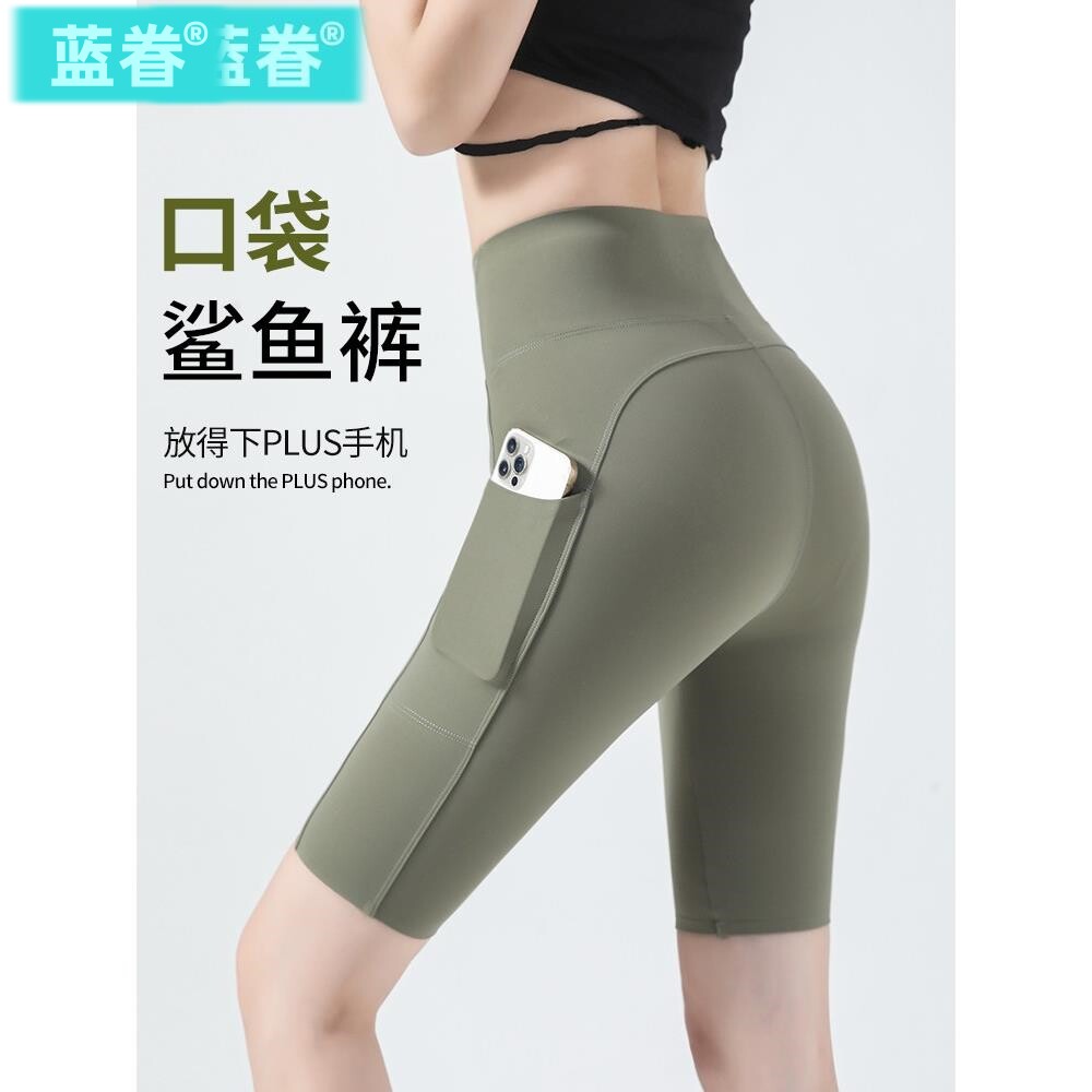 冰丝侧口袋骑行裤女外穿夏季薄款收腹五分鲨鱼裤打底短裤瑜伽裤子