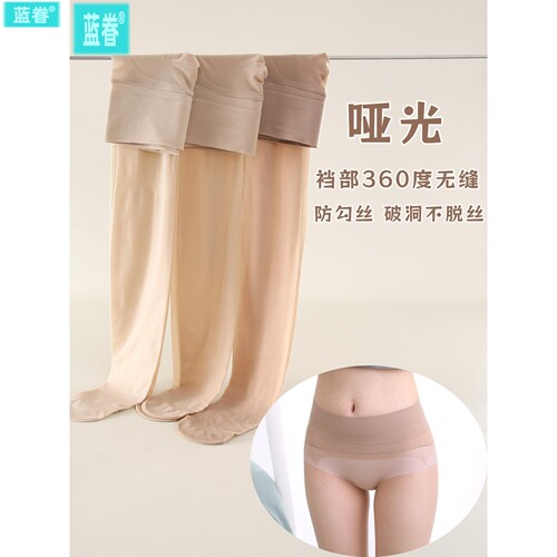 夏季超薄防勾丝天鹅绒哑光薄款任意剪丝袜女无缝性感透明夏5D高透