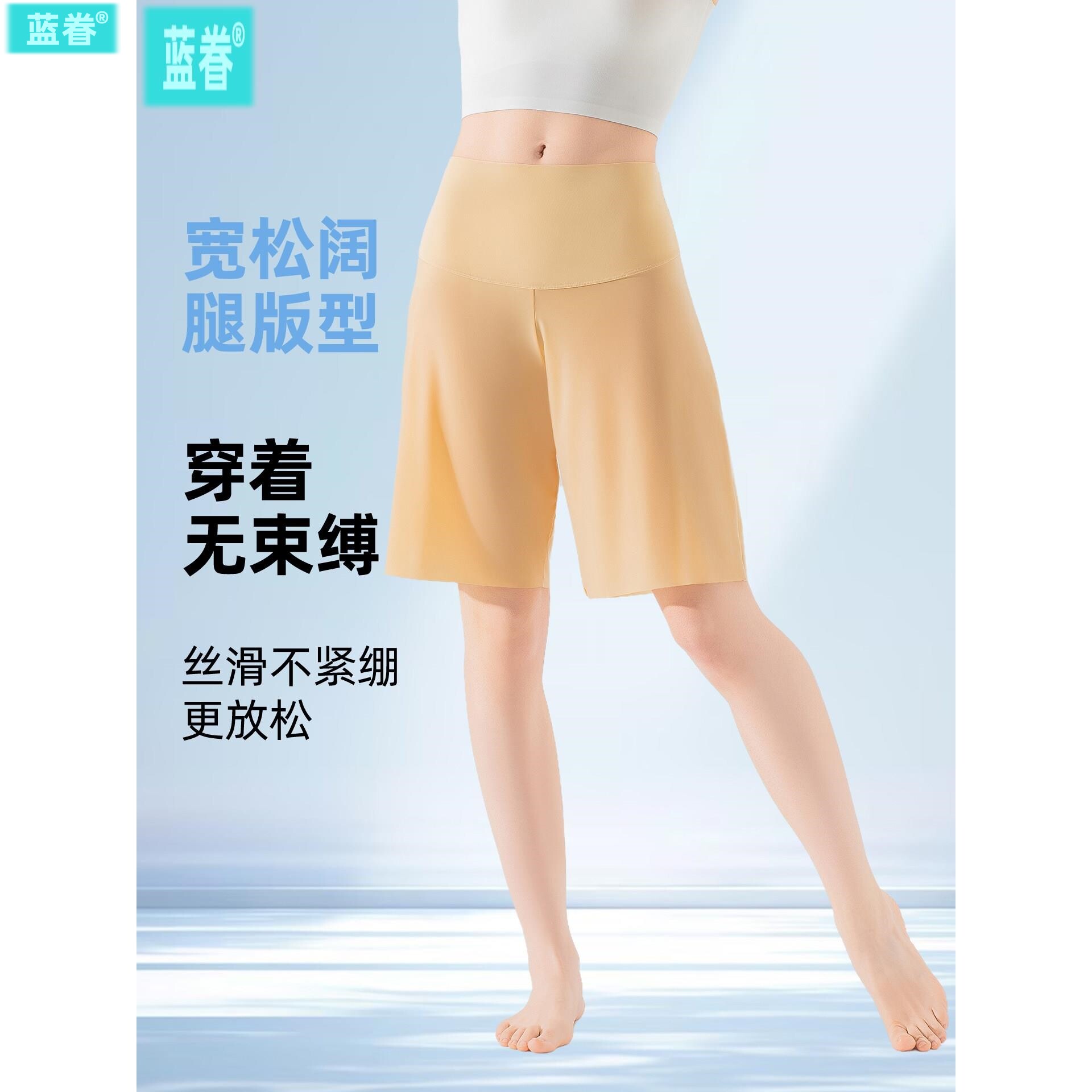 新款防透肉色无痕高腰打底短裤宽松裤腿舒适透气冰丝三分裤防走光
