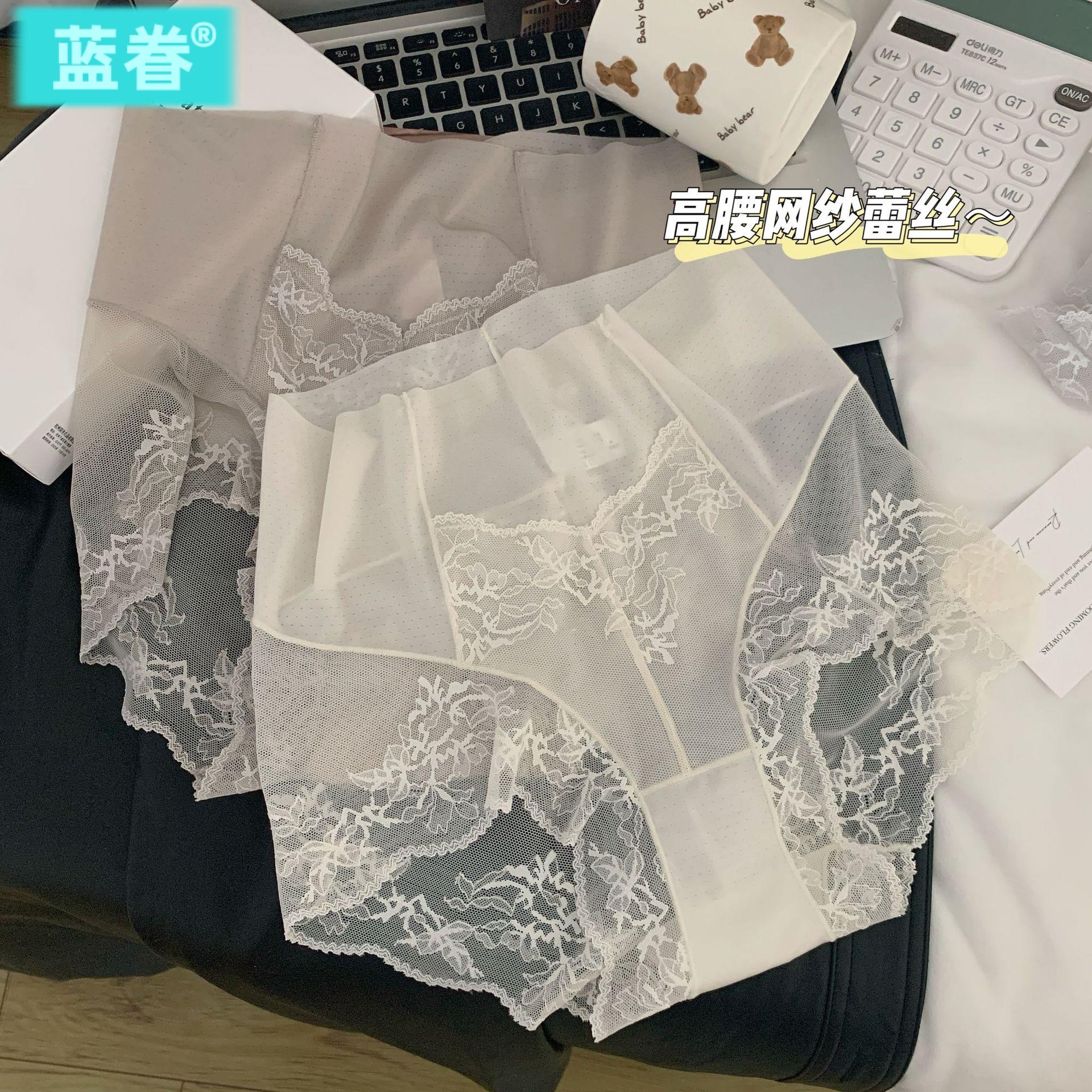 高腰轻收腹透气孔网纱蕾丝性感内裤女桑蚕丝裆高弹轻塑美臀三角裤