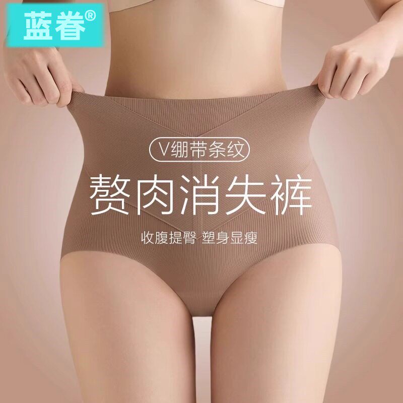 日本无痕高腰收腹内裤女新款旗袍专用强力收小肚子塑身显瘦提臀裤