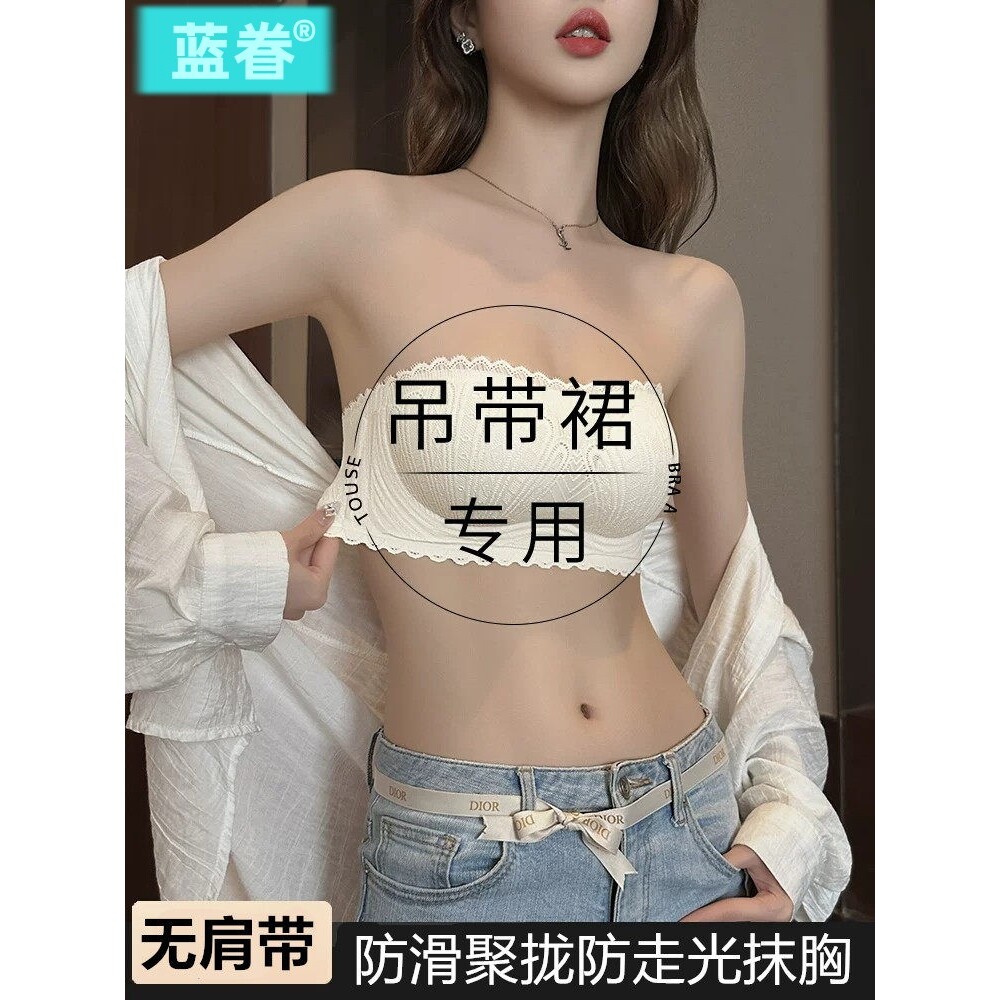 蕾丝无肩带内衣女薄款小胸聚拢防滑婚纱吊带裙隐形裹抹胸文胸夏季