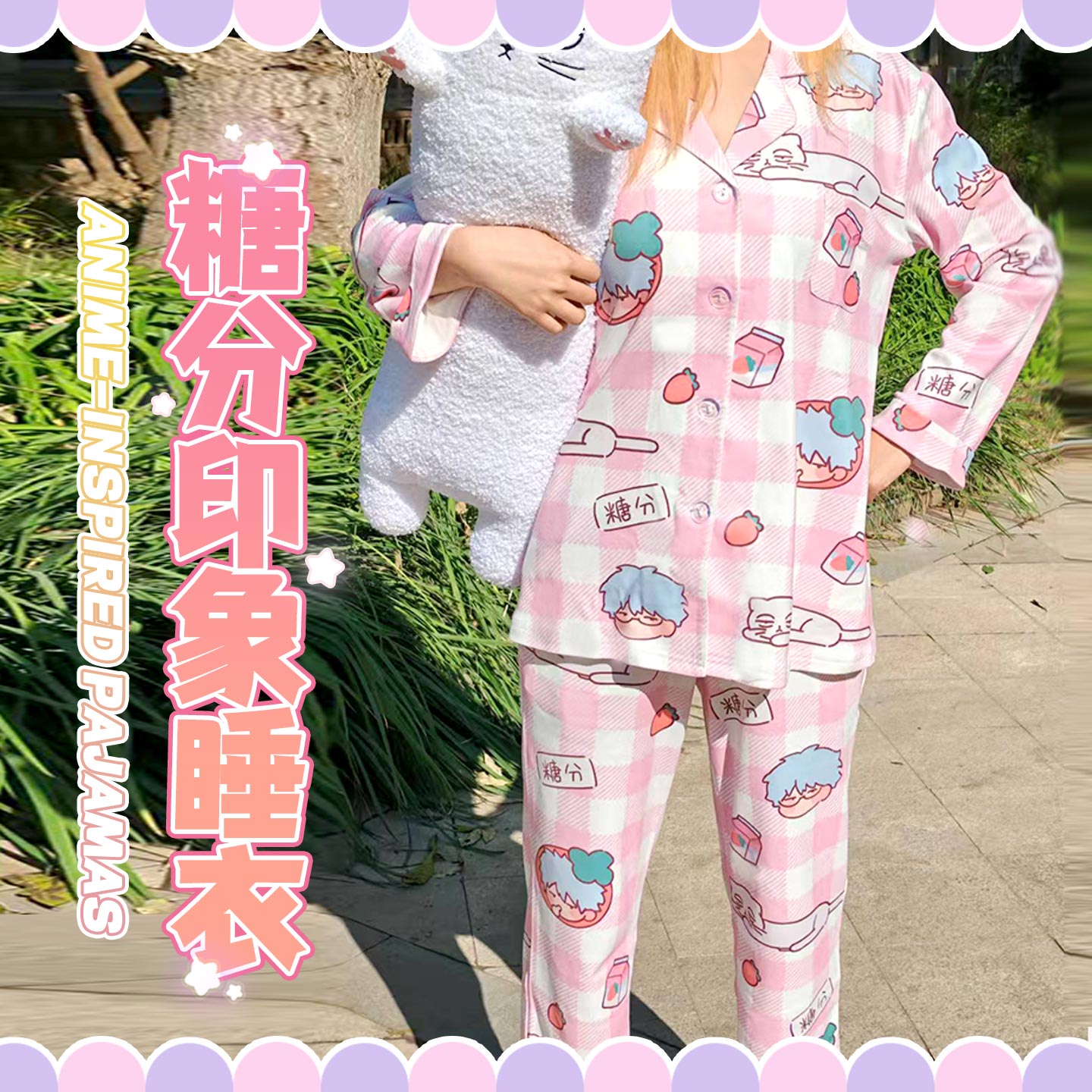 银魂坂田银时糖分睡衣cos服cosplay银桑衣服周边服装德绒冬季同人