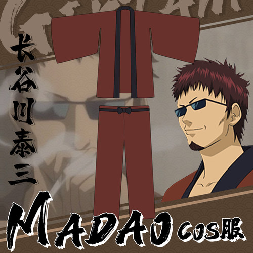 madao终会开花衣服万事屋银桑