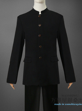银魂3z男生学生制服cosplay服装c服土方十四郎总悟新八dk衣服