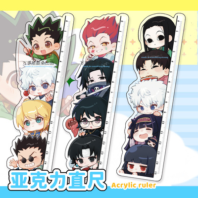 全职猎人周边杰富力士奇犽雷欧力西索同人谷子酷拉皮卡尺子文具