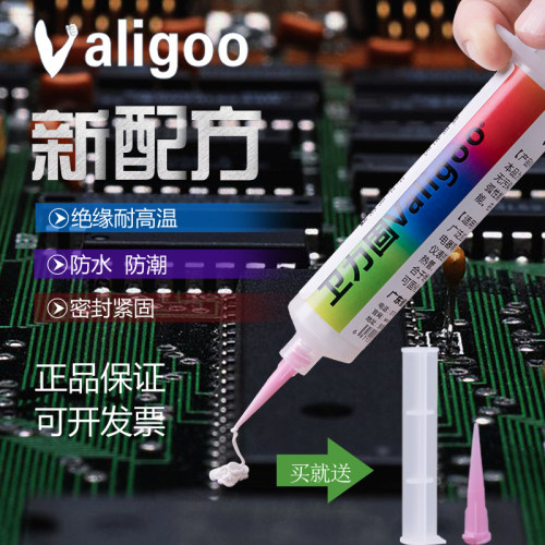 耐高温白色密封胶