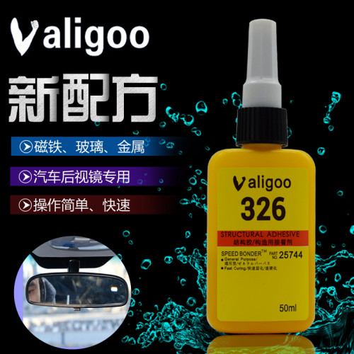 常温下快速粘接各种材料，如：飞机、船舶、轿车、车辆电子等&amp;amp;amp;hellip;..及其它各种工业上的螺丝钉上。其它如电视机、洗衣机、录放机、摩托车、照相机、摄影机，各种家电用品及音响机器的螺丝钉上可使用。