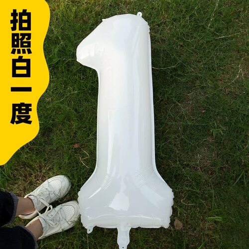 32寸纯白数字生日气球