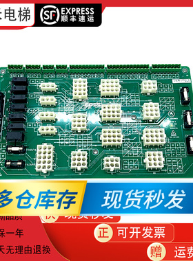 怡达快速电梯轿顶板E-CIB-A VER A01 E-KIB-A VER A01通讯板接口