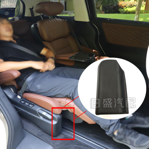 适用于16至21年款艾力绅奥德赛中排座椅饰板左右内盖腿托内侧盖板