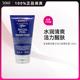 Kiehl 乳液125ml滋润补水控油清爽不粘腻水乳ZY 保湿 科颜氏男士