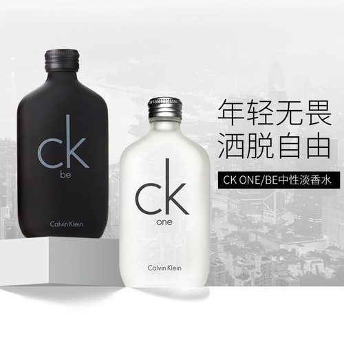 CalvinKleinonebe中性淡香水