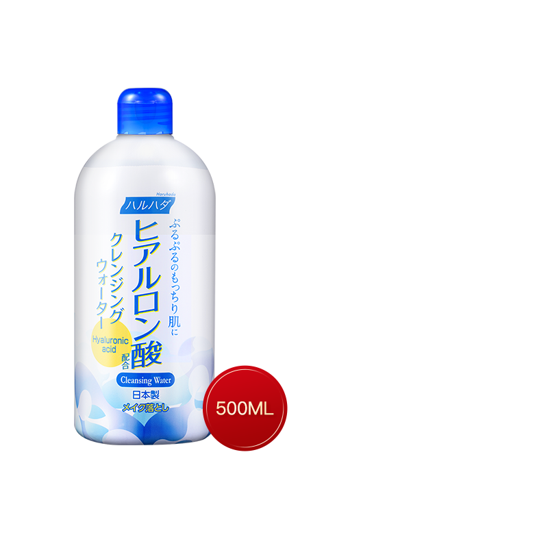 Haruhada泉肌脸部保湿卸妆水