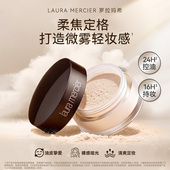 罗拉透明蜜粉油皮控油持久定妆散粉哑光遮瑕毛孔粉饼 临期特惠