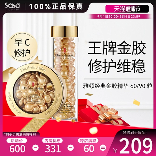 Эссенция, восстанавливающая сыворотка для лица, увлажняющая разглаживающая капсула, против морщин