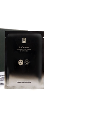 CYBER COLORS/尚智色彩植萃精华水光面膜5片补水保湿提亮改善暗沉