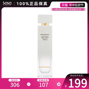 旗舰店 Elizabeth Arden伊丽莎白雅顿白茶橙花淡香水100ml女士正品