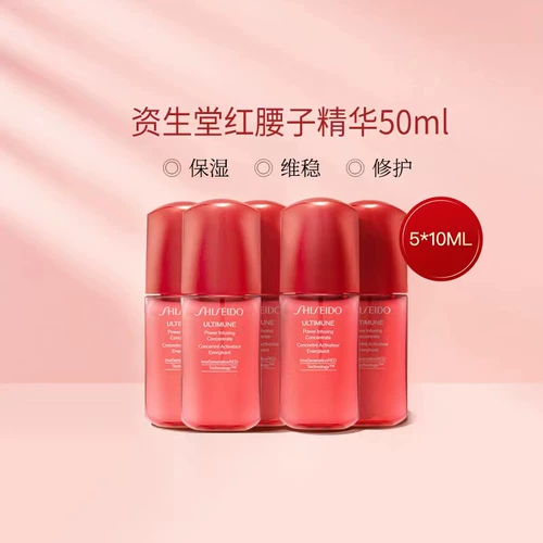 Shiseido, увлажняющая омолаживающая сыворотка для лица, 50 мл, пробник
