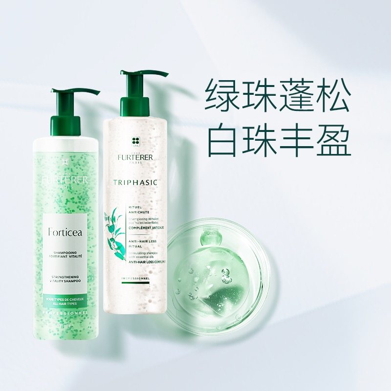 馥绿德雅洗发水600ml控油蓬松