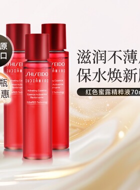 SHISEIDO资生堂红色蜜露活肤补水滋润保湿提亮肤色嫩肌精华水70ML