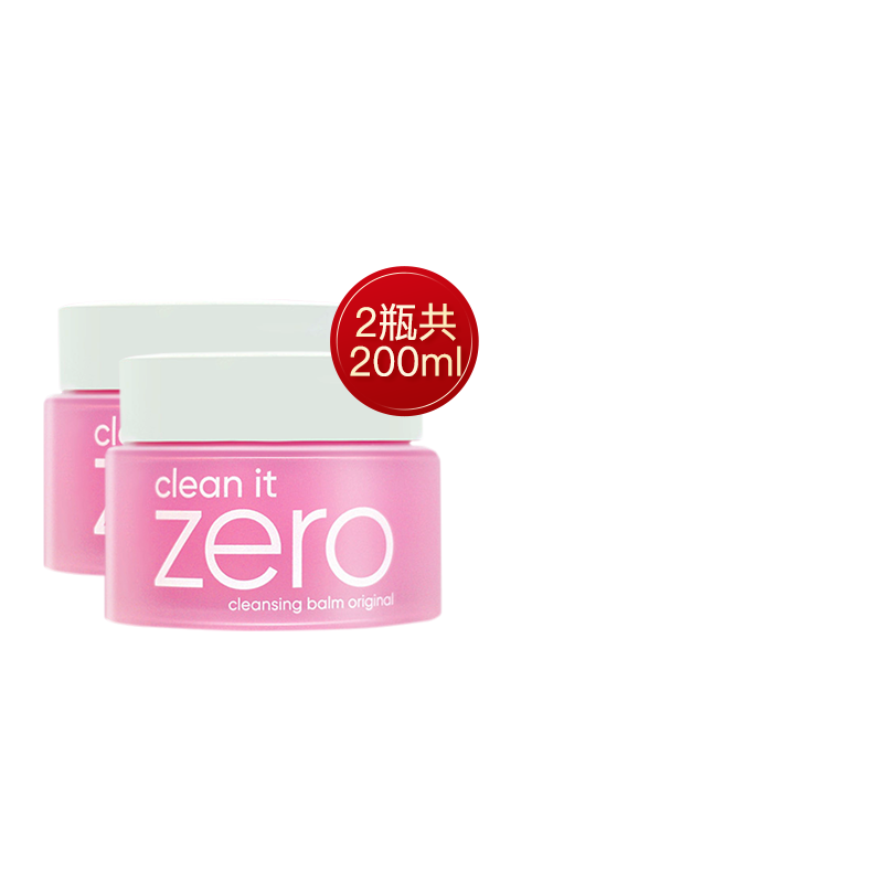 【抢先加购】芭妮兰唇zero卸妆膏