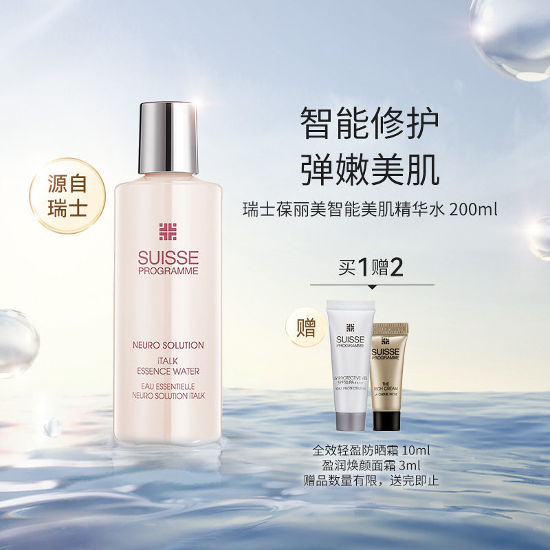 ������������������ˮˬ��ˮ��ױˮ��ˮ�޻�Ů����Ʒ�������ػݡ�