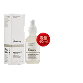 the ordinary10%烟酰胺 1%锌液体精华液60ml 加拿大 紧致提亮正品