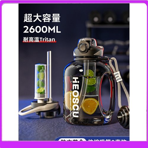 工地水杯大容量干活专用防爆特大号水壶5升5000ml耐高温吨吨桶瓶