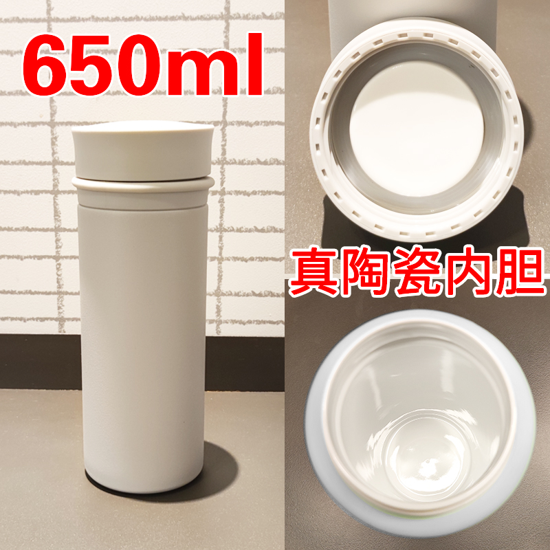 全陶瓷内胆保温杯陶瓷芯男女士大容量宽口径水杯便携大号中药杯子