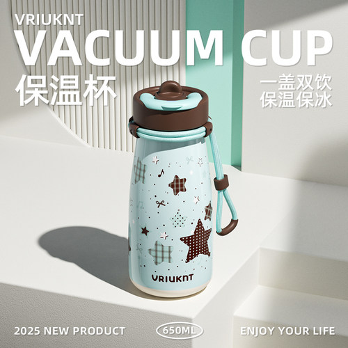 学生保温杯上学专用水杯高颜值ins风杯子女生高颜值不锈钢初中生