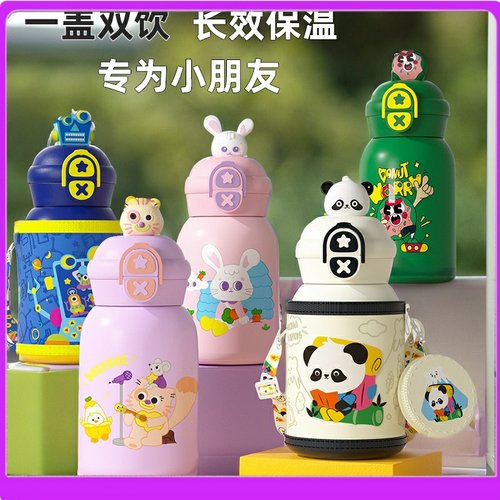 316可爱儿童保温杯子吸管幼儿园小学生男女高颜值壶宝宝水杯子