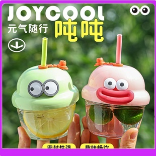 了不起的小粉泡泡水杯卡通酸奶牛奶咖啡玻璃吸管杯子高颜值胖胖杯