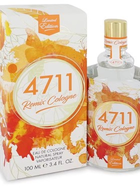 德国科隆4711混音柑橘Remix古龙水试用q版体验旅行装小样淡香水