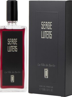 Serge Lutens芦丹氏柏林少女试用体验旅行试管小样东方花香调香水