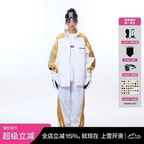 ZACHARIAH学院风单板滑雪服套装