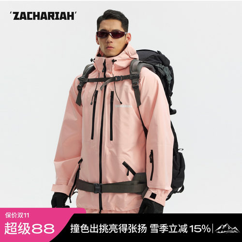 ZACHARIAH【Baby粉】机能风户外冲锋衣防风硬壳薄款防水登山外套
