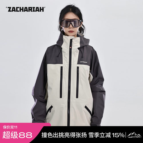 ZACHARIAH户外运动3L硬壳冲锋衣