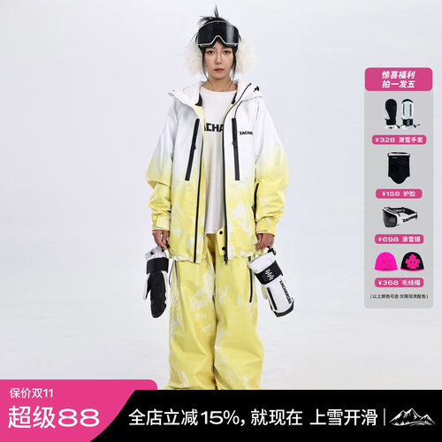 ZACHARIAH雪山渐变滑雪服套装
