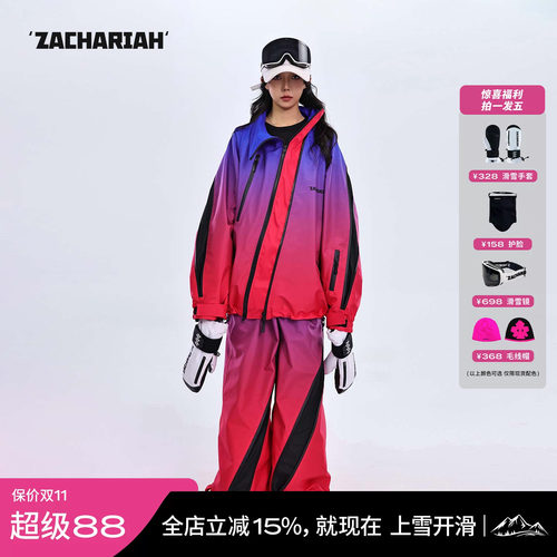ZACHARIAH将军山限定渐变滑雪服