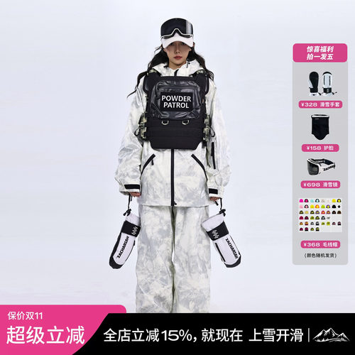 ZACHARIAH【白雪山】单板滑雪服套装女 防水雪衣防风硬壳双板男款