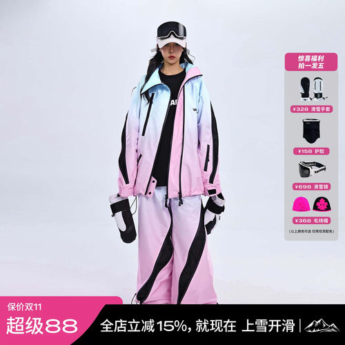 ZACHARIAH将军山限定渐变滑雪服