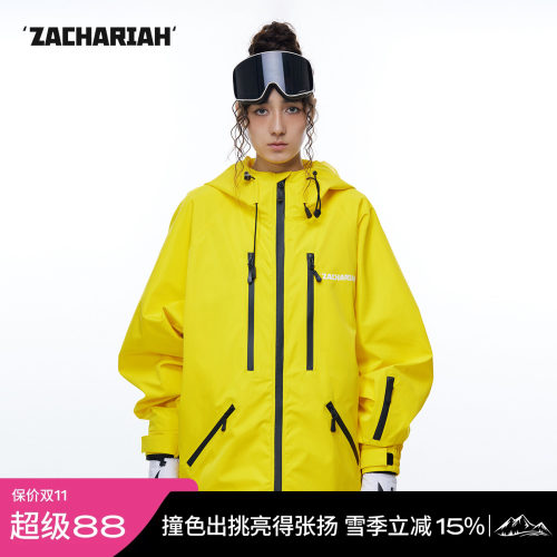 ZACHARIAH柠檬黄机能风滑雪服