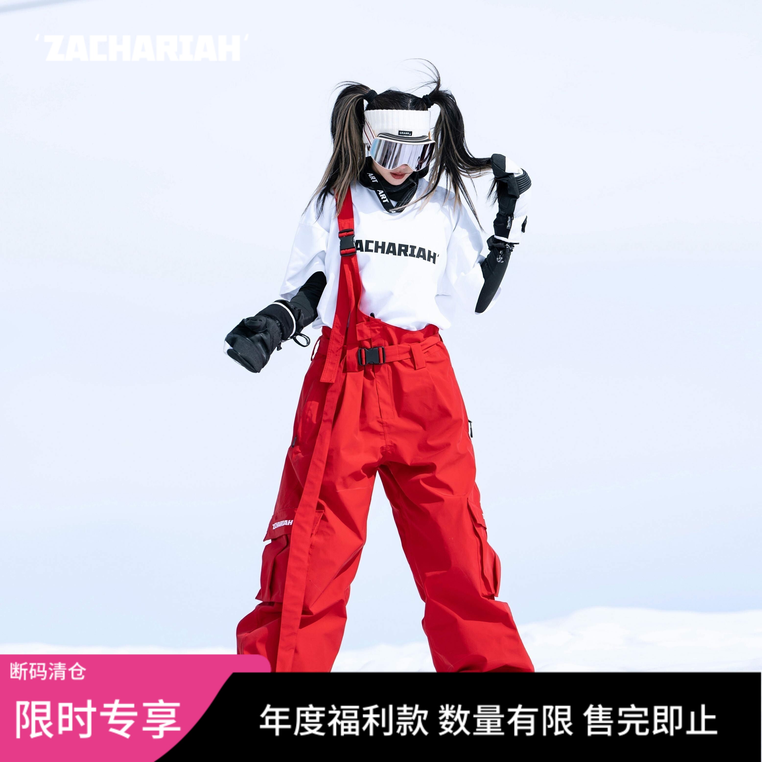 ZACHARIAH【中国红】Z-Tex3Lpro滑雪背带裤机能风防水保暖滑雪服 - 实物图