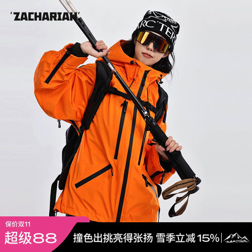 ZACHARIAH【热带橙】抗寒冲锋衣