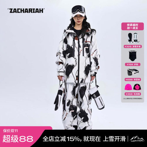ZACHARIAH【墨韵残荷】滑雪服套装男女单板双板3L防水防风滑雪衣