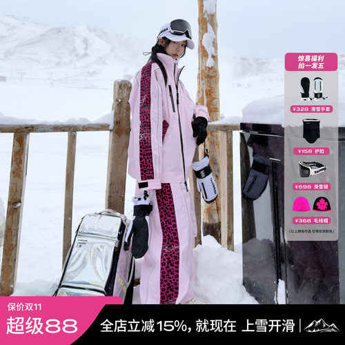 ZACHARIAH【红心顽皮豹】滑雪服