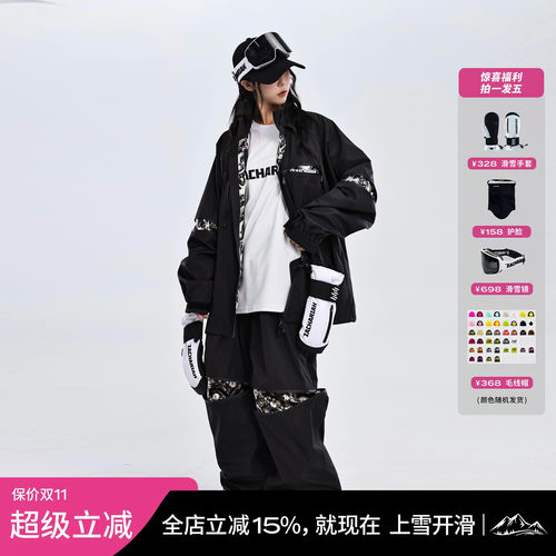 ZACHARIAH【黑仙鹤】滑雪服套装
