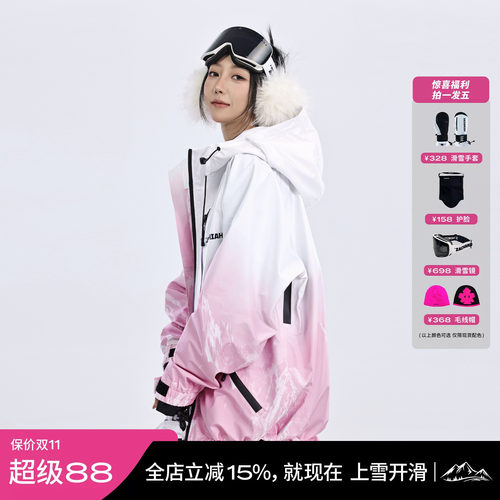 ZACHARIAH雪山渐变滑雪服套装