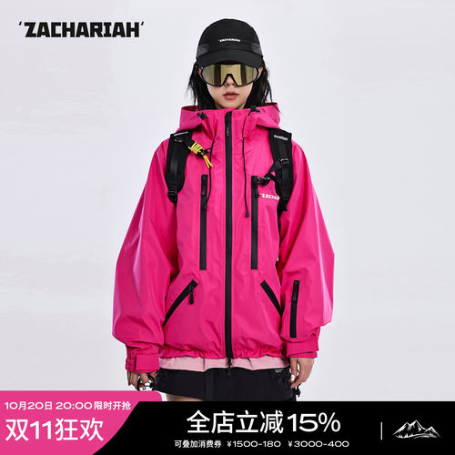 ZACHARIAH【树莓粉】抗寒冲锋衣